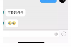 普洱如果欠债的人消失了怎么查找，专业讨债公司的找人方法